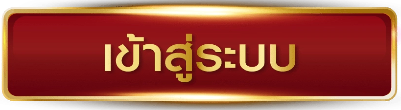 login by 96 หวย