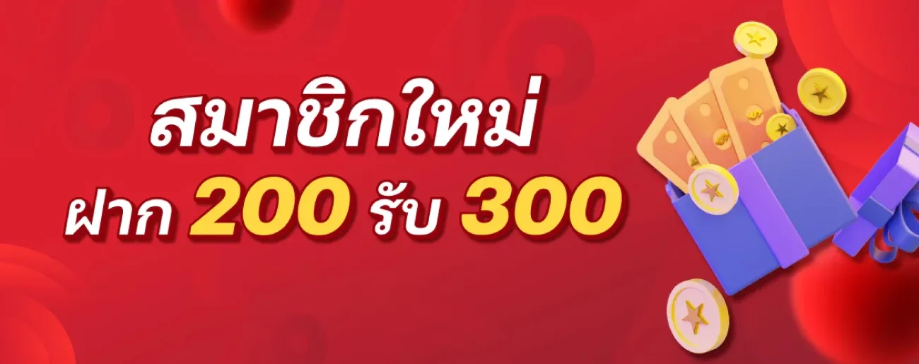 96 หวย